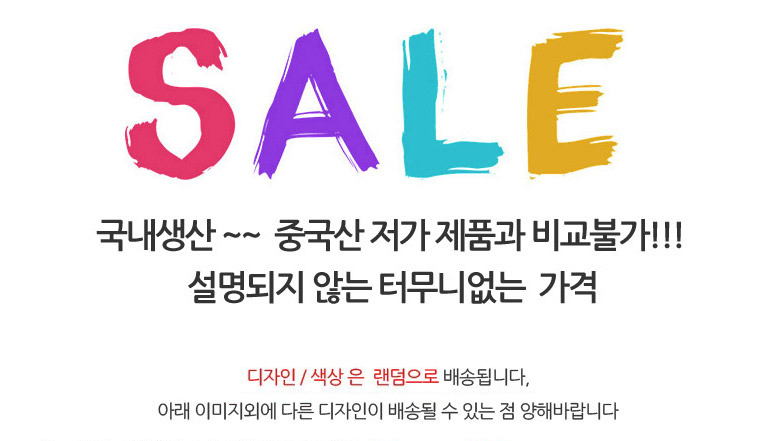 sale.jpg